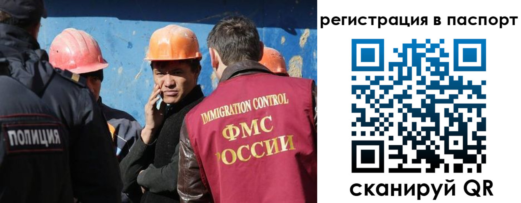 временная регистрация купить в Баксане
